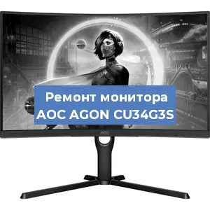 Замена разъема HDMI на мониторе AOC AGON CU34G3S в Ростове-на-Дону